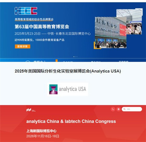 Guangsheng Technology Wuxi Co., Ltd.: Придружете ви се на настани во индустријата за да бидете сведоци на новата иднина на безбедносната технологија