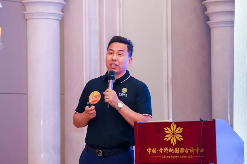 Shandong Laboratory Construction Forum